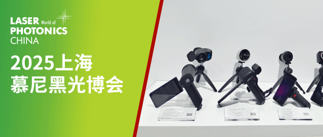 深圳九州汽车生态博览会速览！英睿携4款智能车载热成像夜视仪惊艳亮相