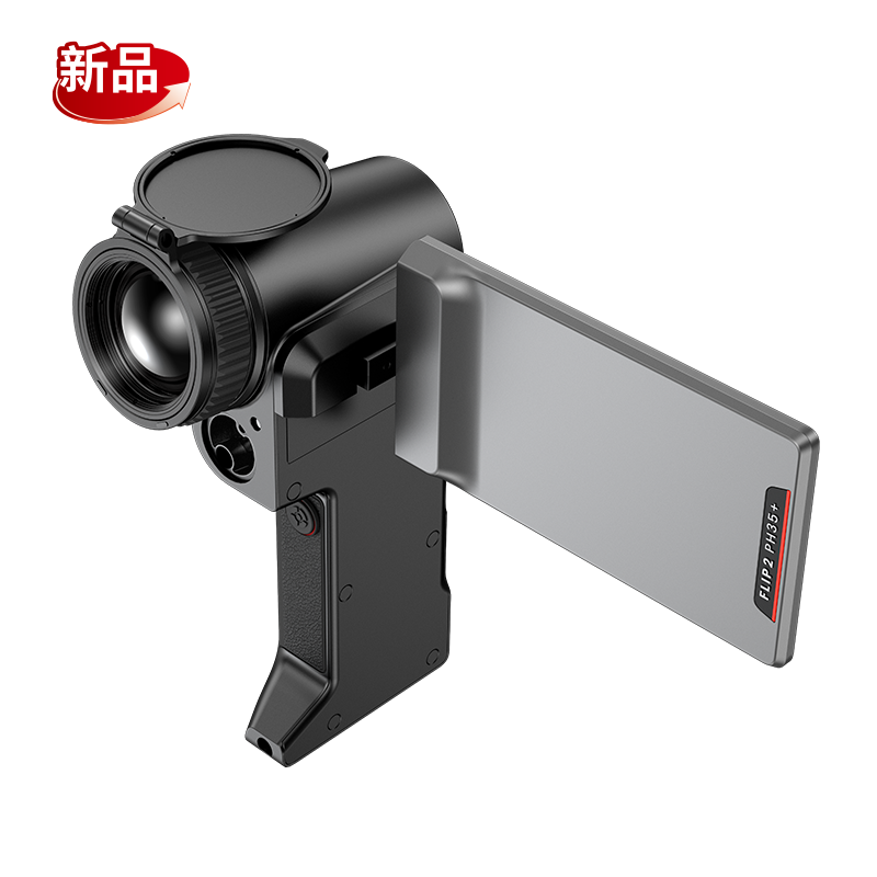 巡洋舰二代 PH35+