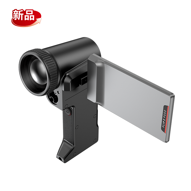 巡洋舰二代 PS50