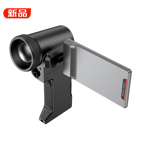 巡洋舰二代 PS50